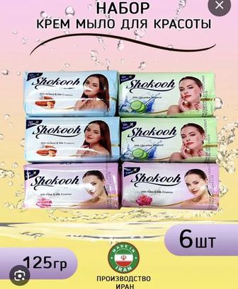 Туалетное мыло Shokooh