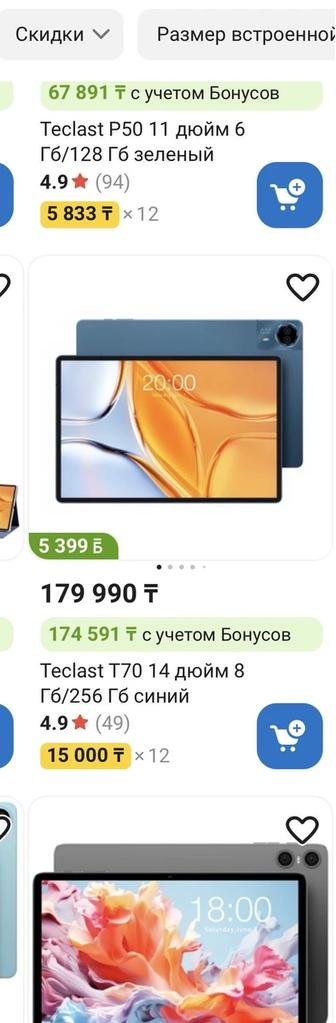 Планшет TECLAST T 70