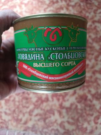 Тушонка Беларуская.