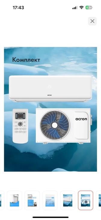 Продам кондиционер новый,в коробке