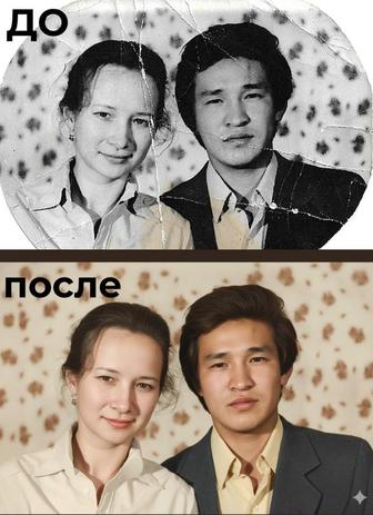 Реставрация старых фото