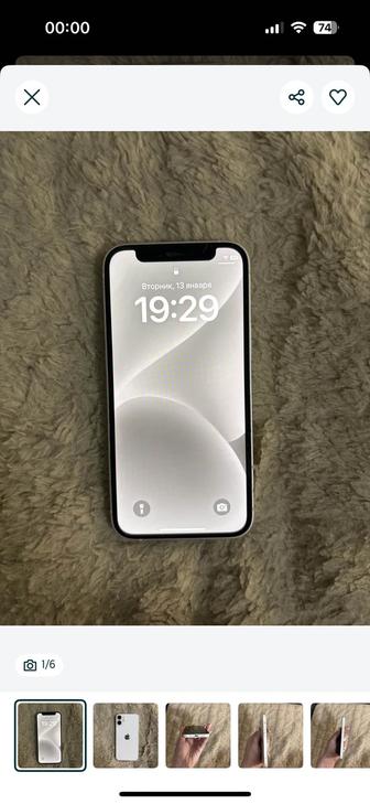 продам айфон 12 мини