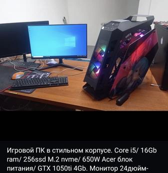 Игровой компьютер обмен