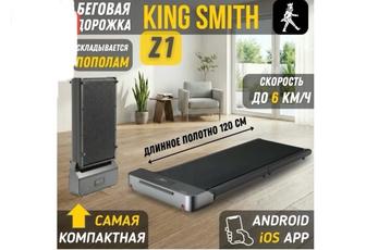 Беговая дорожка.Почти новая.