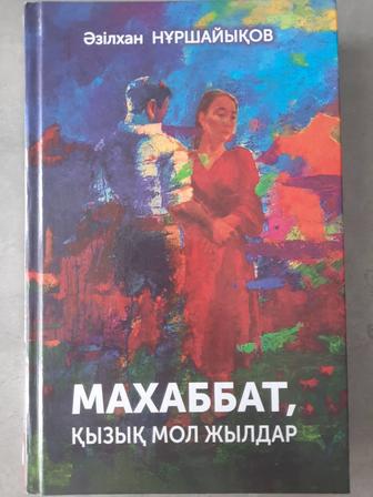 Новые книги