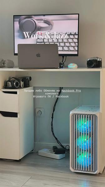 Игровой ПК / Mackbook Air