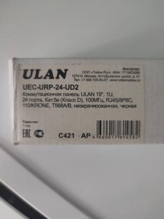 Патч панели