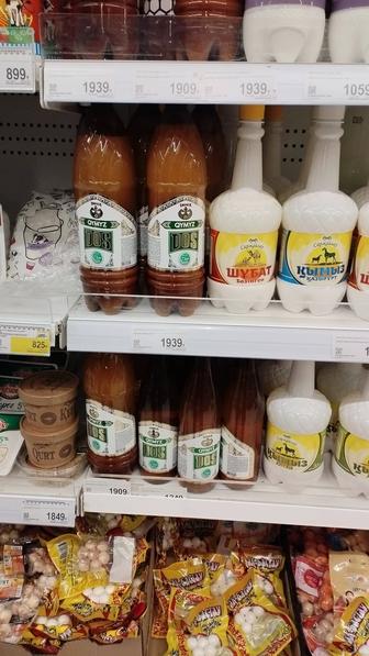Кумыс Башкирский продам