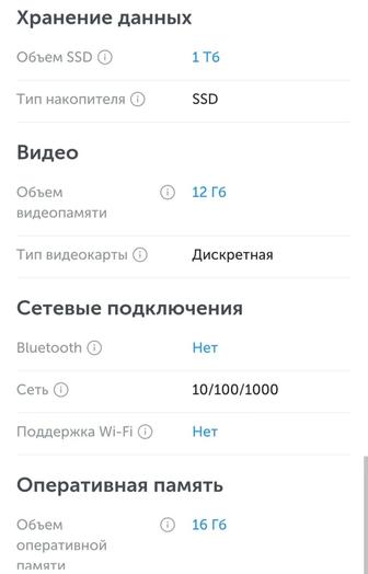 Продаю игровой ПК полный комплект