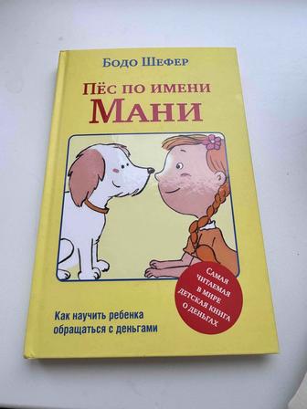 Продам книжки детские