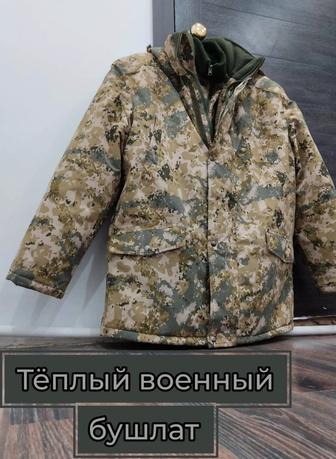 Продам Бушлат