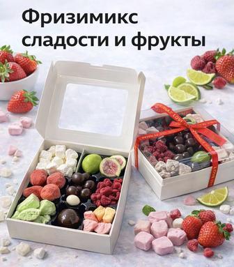 Сублимированное мороженое набор, 150 г