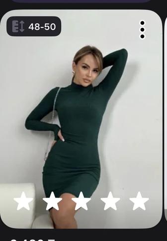Платье лапша