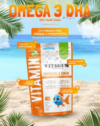 VITAGUM витаминные мармеладки для детей с гранатовым соком