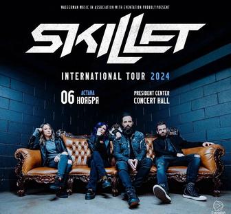 Продам билет на концерт Skillet (фан-зона)