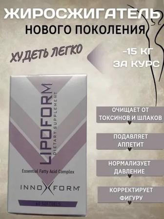 Lipiform для похудения