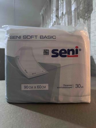 Продам пеленки Seni
