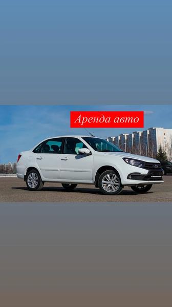 Аренда авто. Аренда такси.