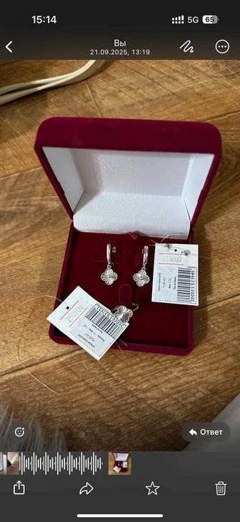 белое золото