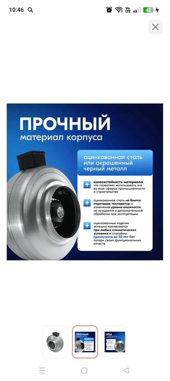 Вытяжные вентиляторы улитки продам