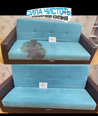 Химчистка мягкой мебели на дому