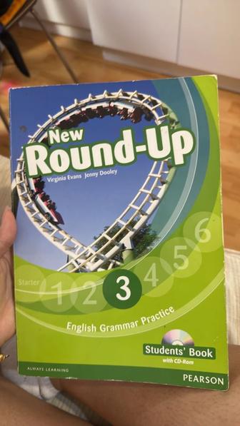 Книга по английскому