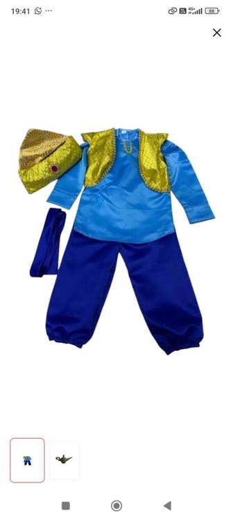 Новогодний костюм Алладин