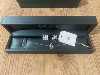 Браслет и серьги. Kazakh Yuvelir. Серебро
