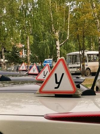 Автошкола ведет набор на обучение!