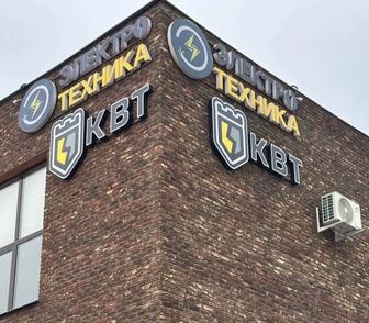 Рекламные вывески в Алматы