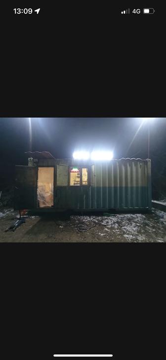 Вулканизация