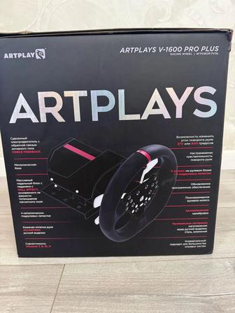 Игровой руль