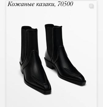Ботильоны массимо дутти