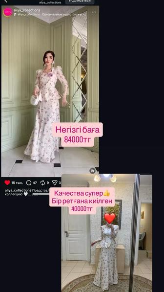 Брендовая платья