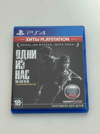 Продам игру The Last of Us
