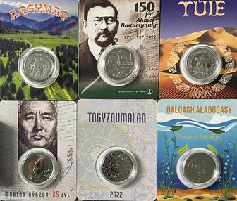 Коллекционные монеты