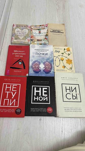 Обменяю или продам книжки