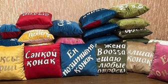Тойбастар