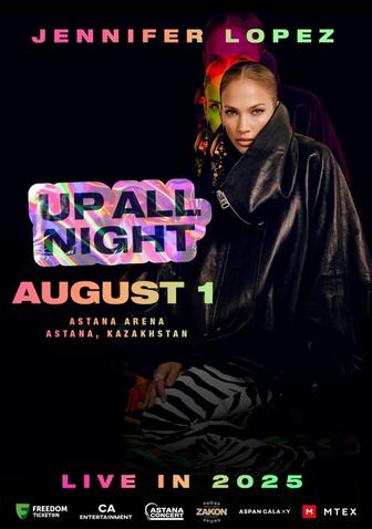 Билеты Jennifer Lopez фан зона