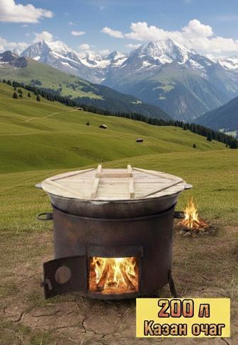 казан ошак аренда казаны