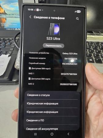 Продам S23 Ultra 12Gb/256Gb