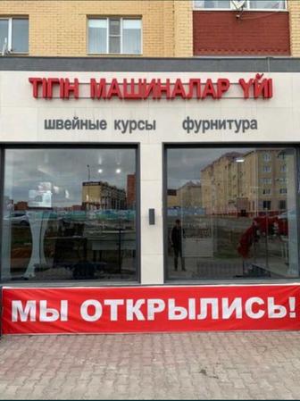 Тонировка Пластиковых Окон