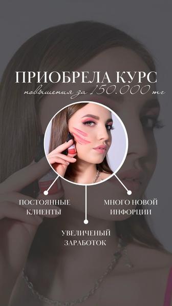 Красивый визуал для работы и бизнеса