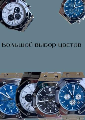 Часы механические