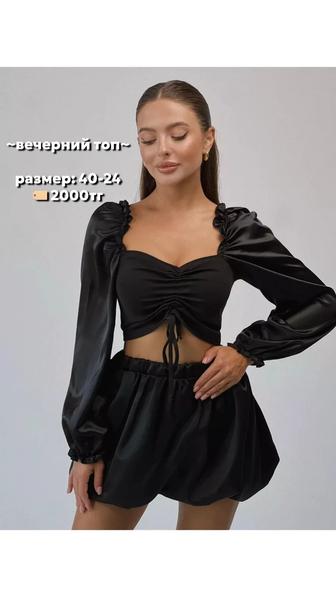 Продам летний сарафан, топ и юбку