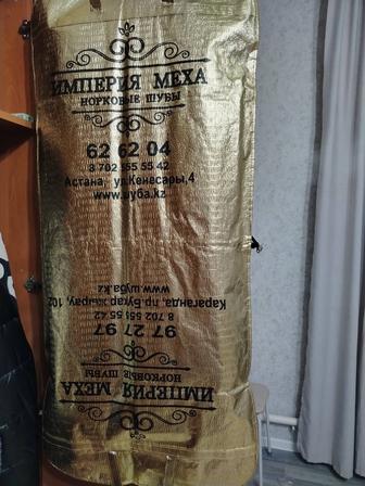 Продам шубу норковую