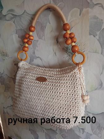 Сумки ручной работы