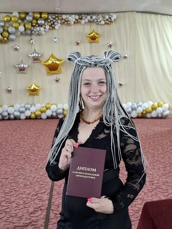 Воспитатель / воспитательница