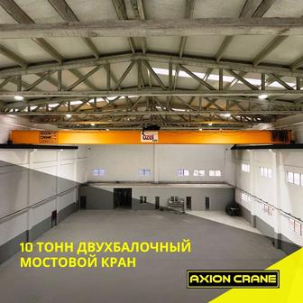 Мостовые краны