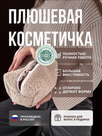 Разработка карточек товаров и инфографики для маркетплейсов